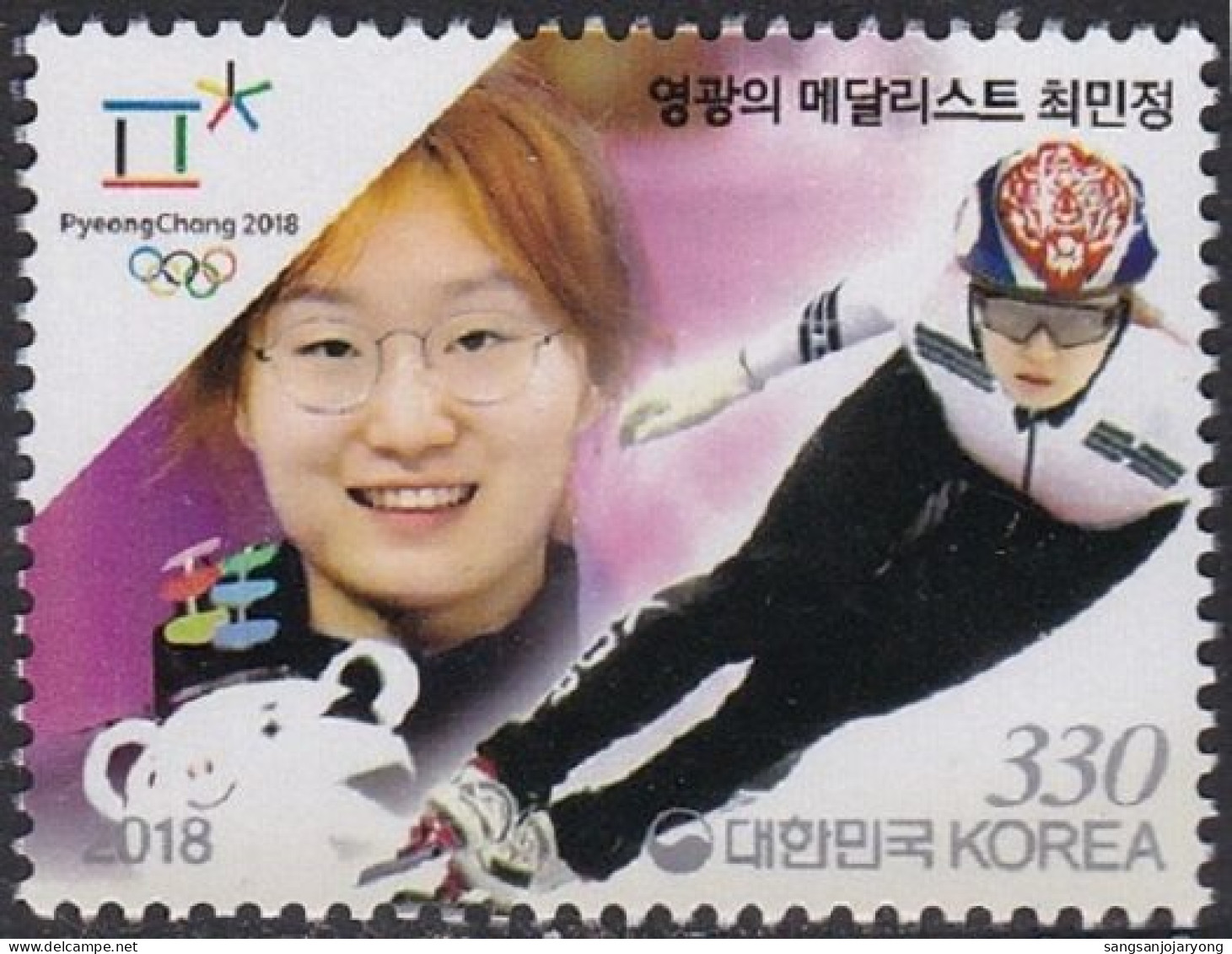 South Korea KPCC2656 2018 Pyeongchang Winter Olympics, Medalist, Short Track, Jeux Olympiques - Inverno 2018 : Pyeongchang