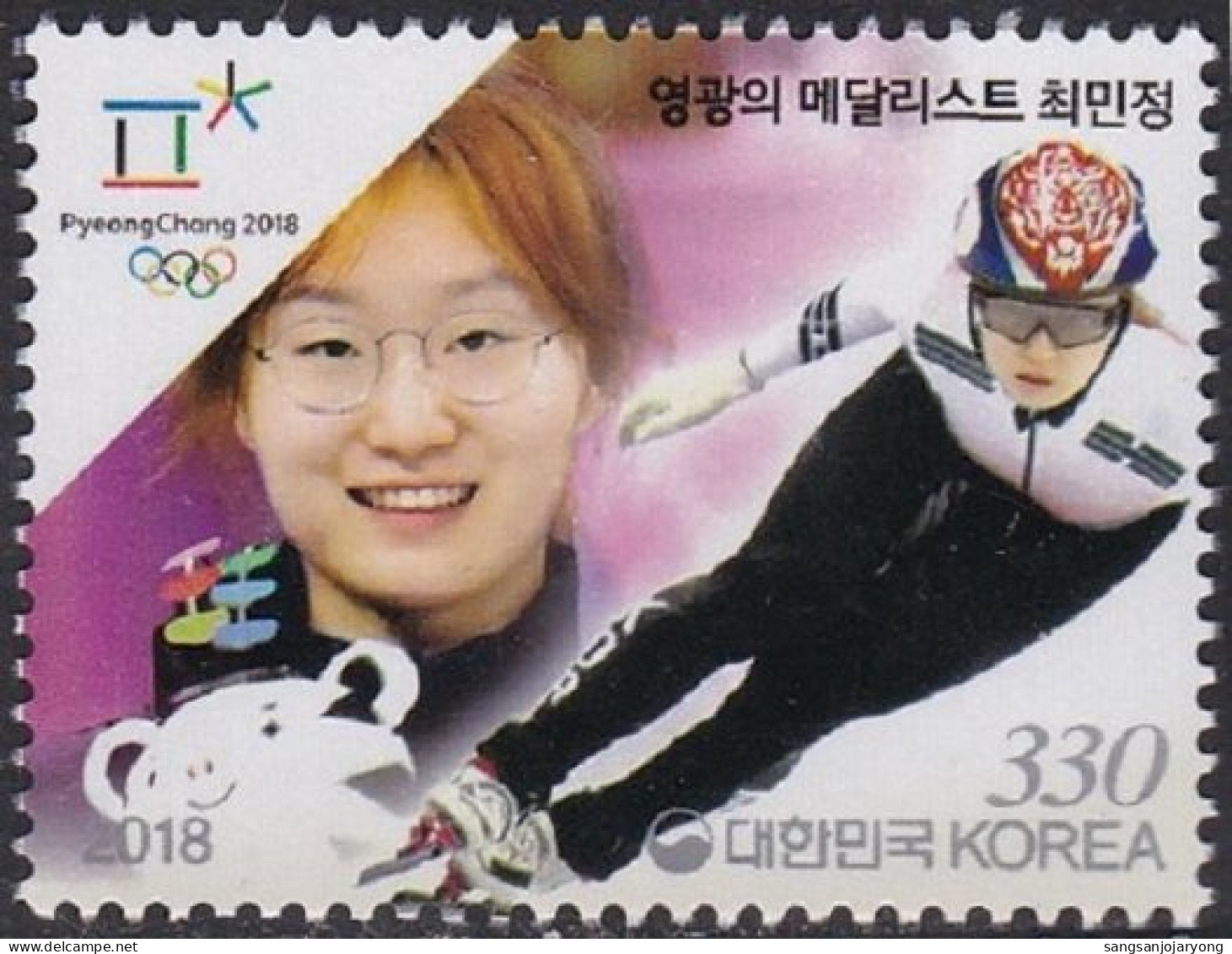 South Korea KPCC2656 2018 Pyeongchang Winter Olympics, Medalist, Short Track, Jeux Olympiques - Invierno 2018 : Pieonchang