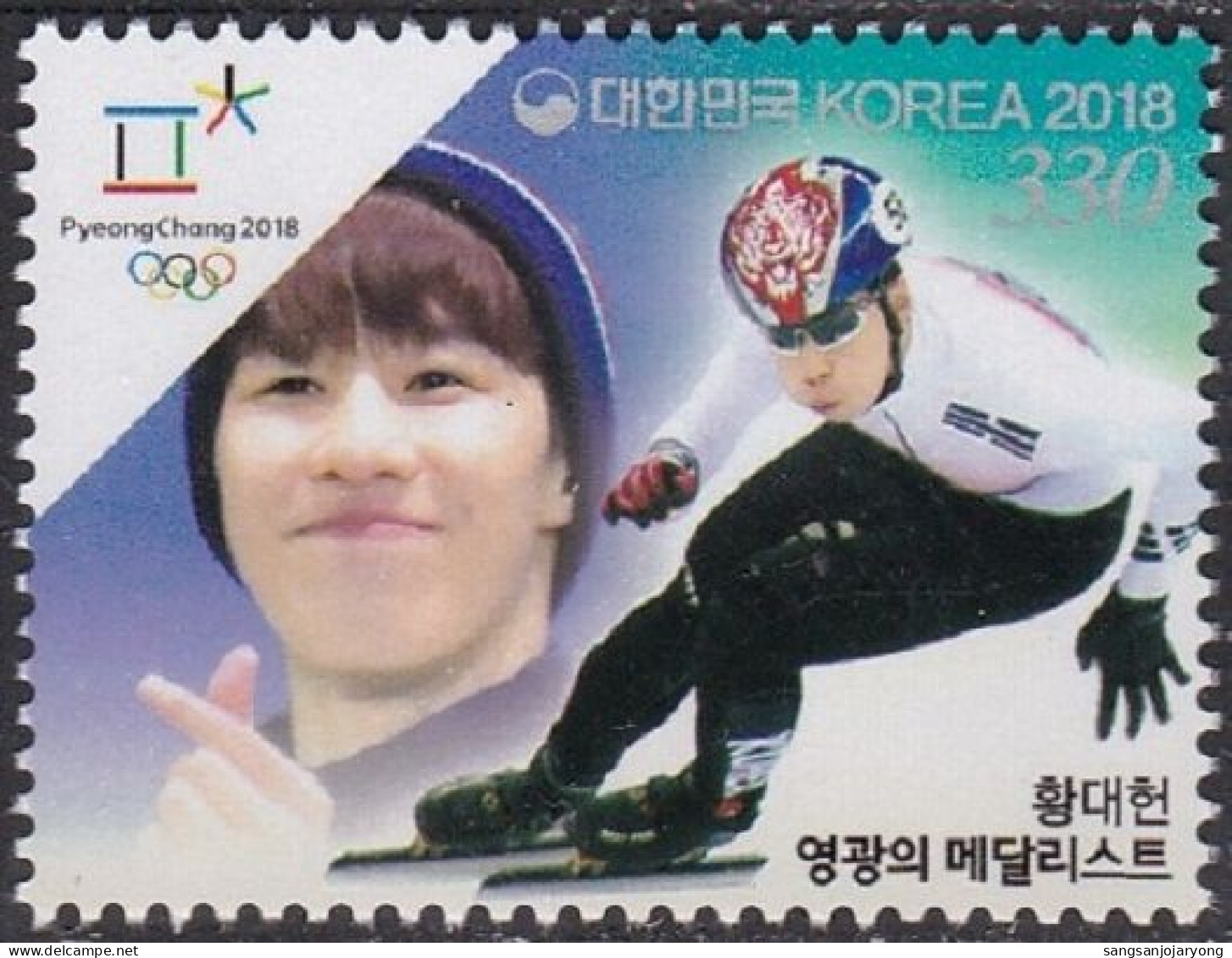 South Korea KPCC2657 2018 Pyeongchang Winter Olympics, Medalist, Short Track, Jeux Olympiques - Invierno 2018 : Pieonchang