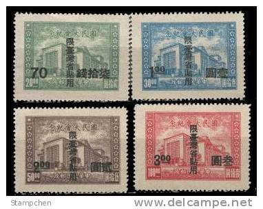 Rep China Taiwan 1946 National Assembly  Stamps JT1 Architecture Constitution - Neufs