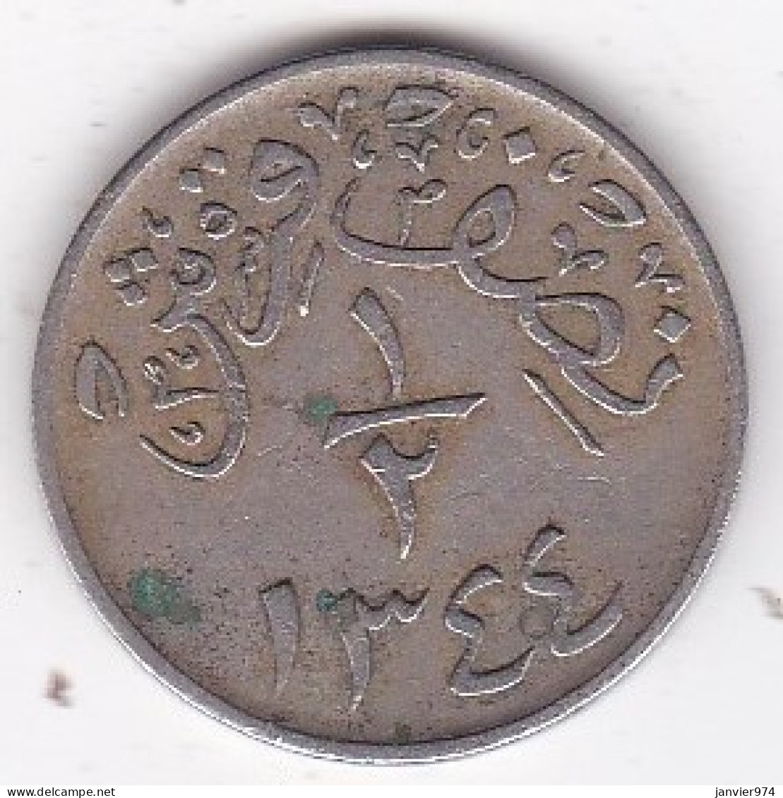 Hejaz & Nejd Arabie Saoudite. 1/2 Qirsh AH 1344 / 1926.  Abd Al-Azīz , En Copper Nickel , KM# 5 - Arabie Saoudite