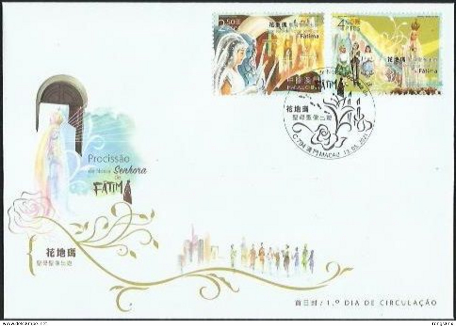 2021 MACAU/MACAO Lady Of Huadima  FDC - FDC