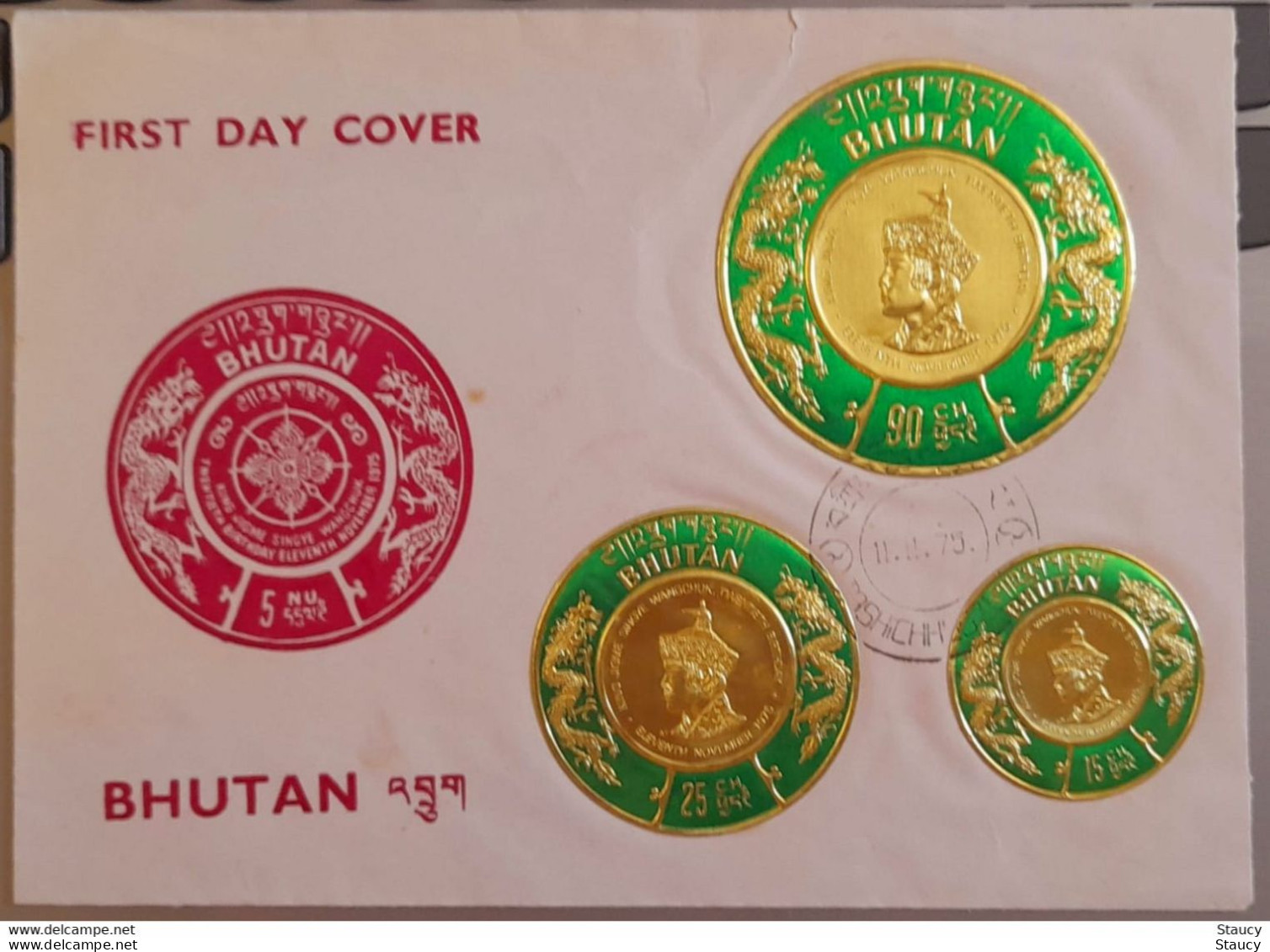 BHUTAN 1975 Gold Coin Stamps 3v Official FDC, Ex Rare, As Per Scan - Erreurs Sur Timbres