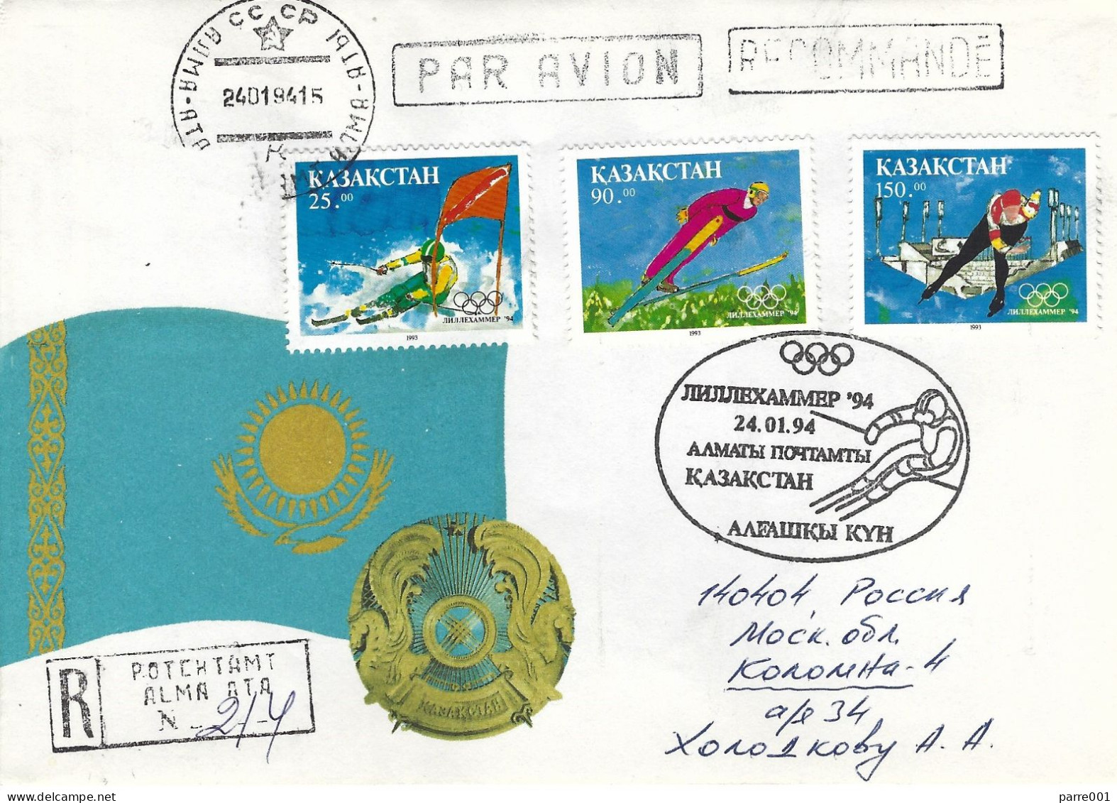 Kazakhstan 1994 Alma Ata Skiing Skating Ski Jumping Olympic Winter Games Lillehammer FDC Registered Cover - Inverno1994: Lillehammer