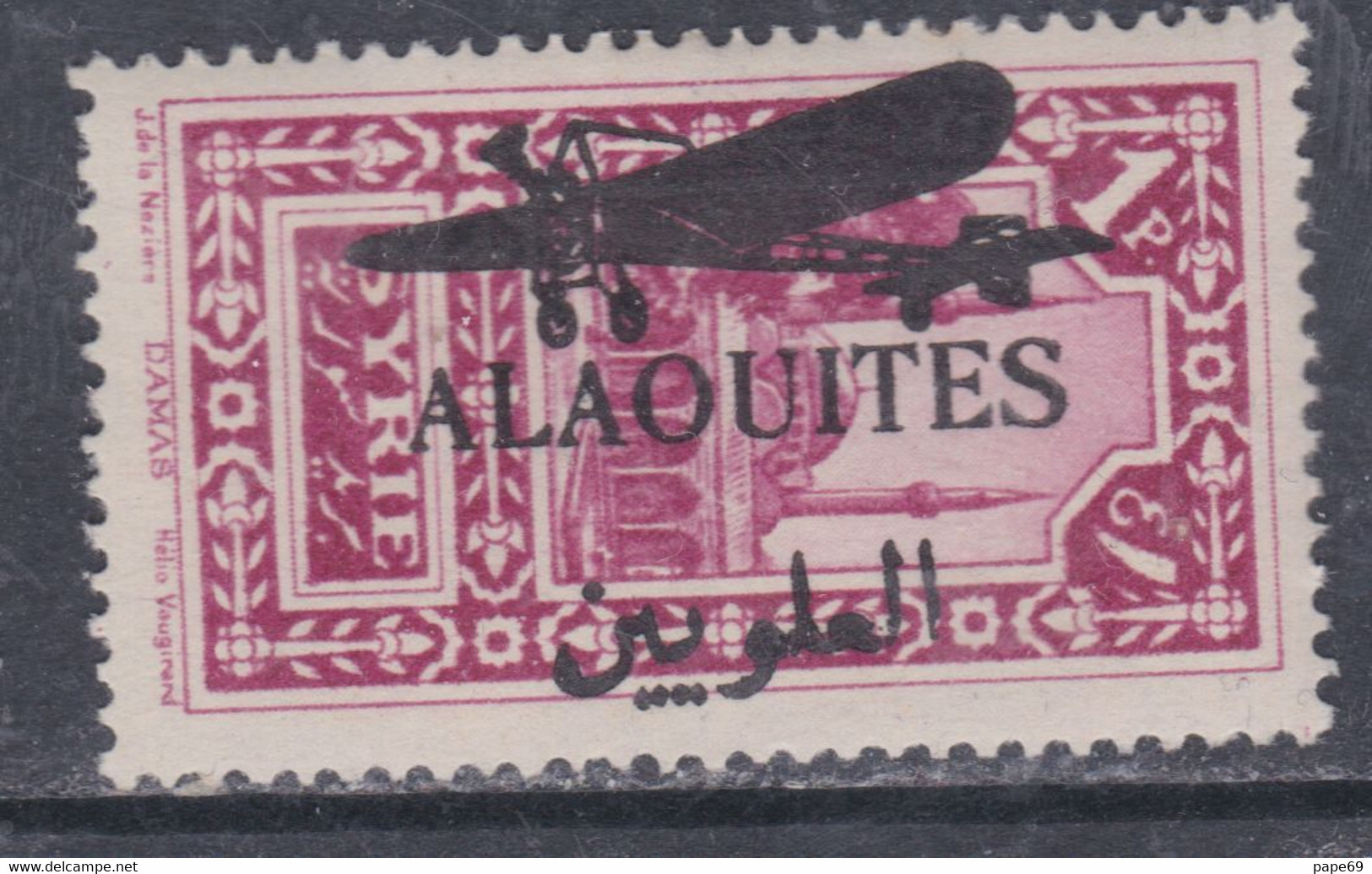 Alaouites  PA N° 15 X  Timbre Surchargé  : 1 Pi  Rose-lilas Trace De Charnière Sinon TB - Ongebruikt