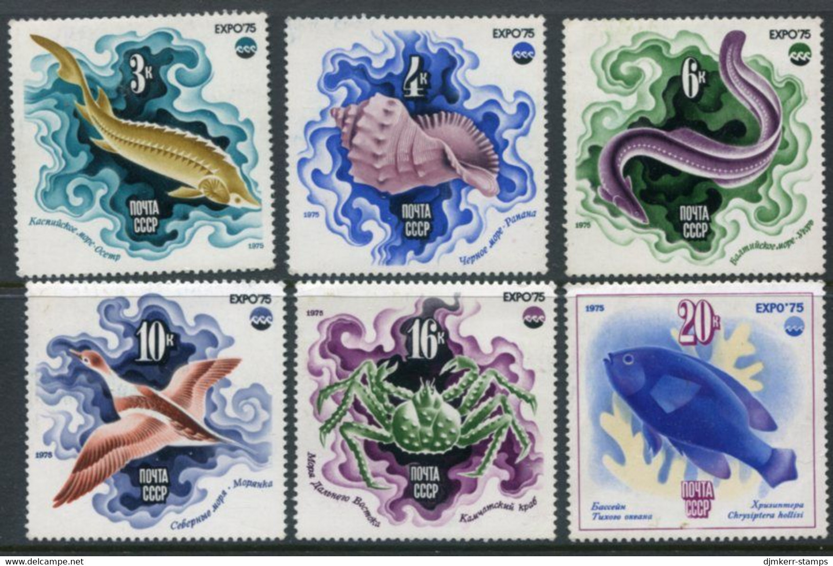 SOVIET UNION 1975 Marine Fauna MNH / **.  Michel 4376-81 - Neufs