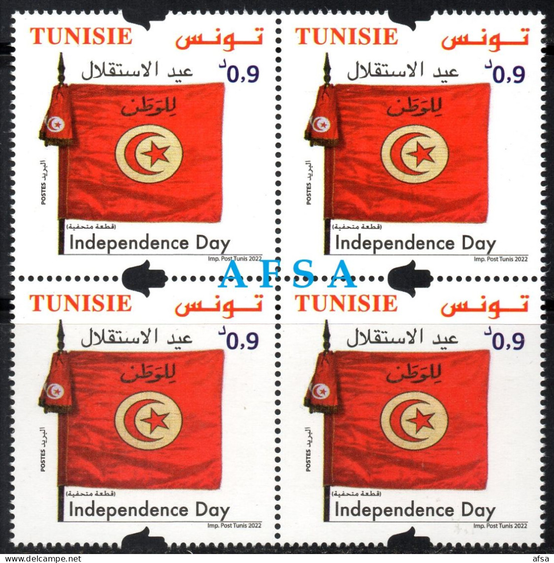 Tunisia 2022-Independence Day  (Block 4 ) // Fête De L'indépendance (bloc De 4) - Autres & Non Classés