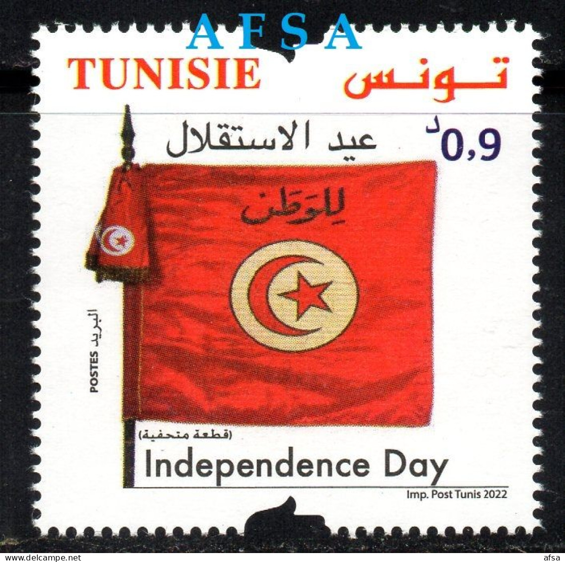Tunisia 2022-Independence Day   // Fête De L'indépendance - Otros & Sin Clasificación