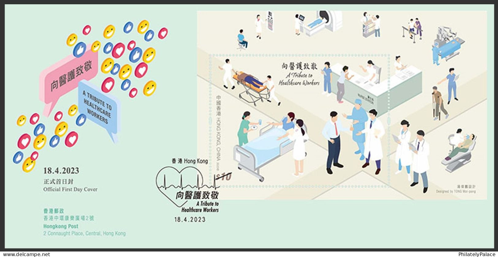 HONG KONG New 2023 Coronavirus,Virus,COVID 19, Mask, Doctor,Nurse China MS Miniature Sheet, FDC Cover (**) - Brieven En Documenten