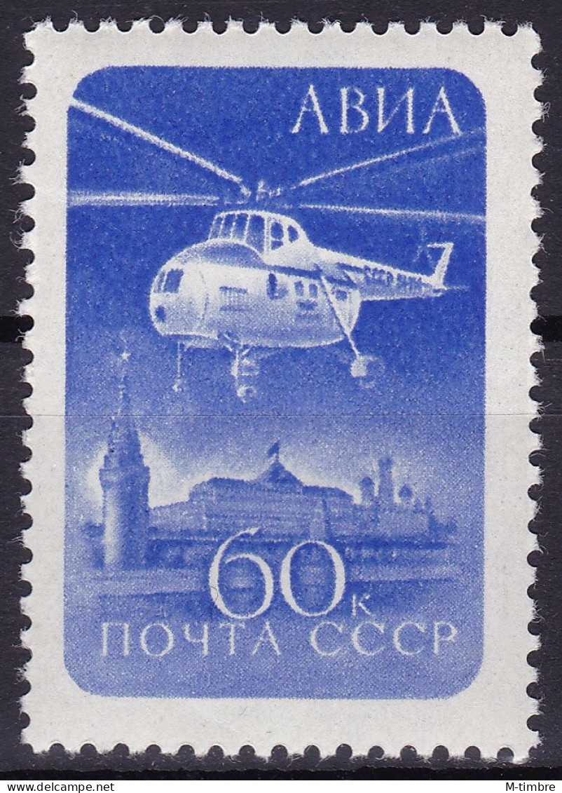 Russie (Poste Aérienne) YT PA112 Mi 2324 Année 1960 (MNH **) Hélicoptère Mil Mi-4 Au-dessus Du Kremlin - Ongebruikt