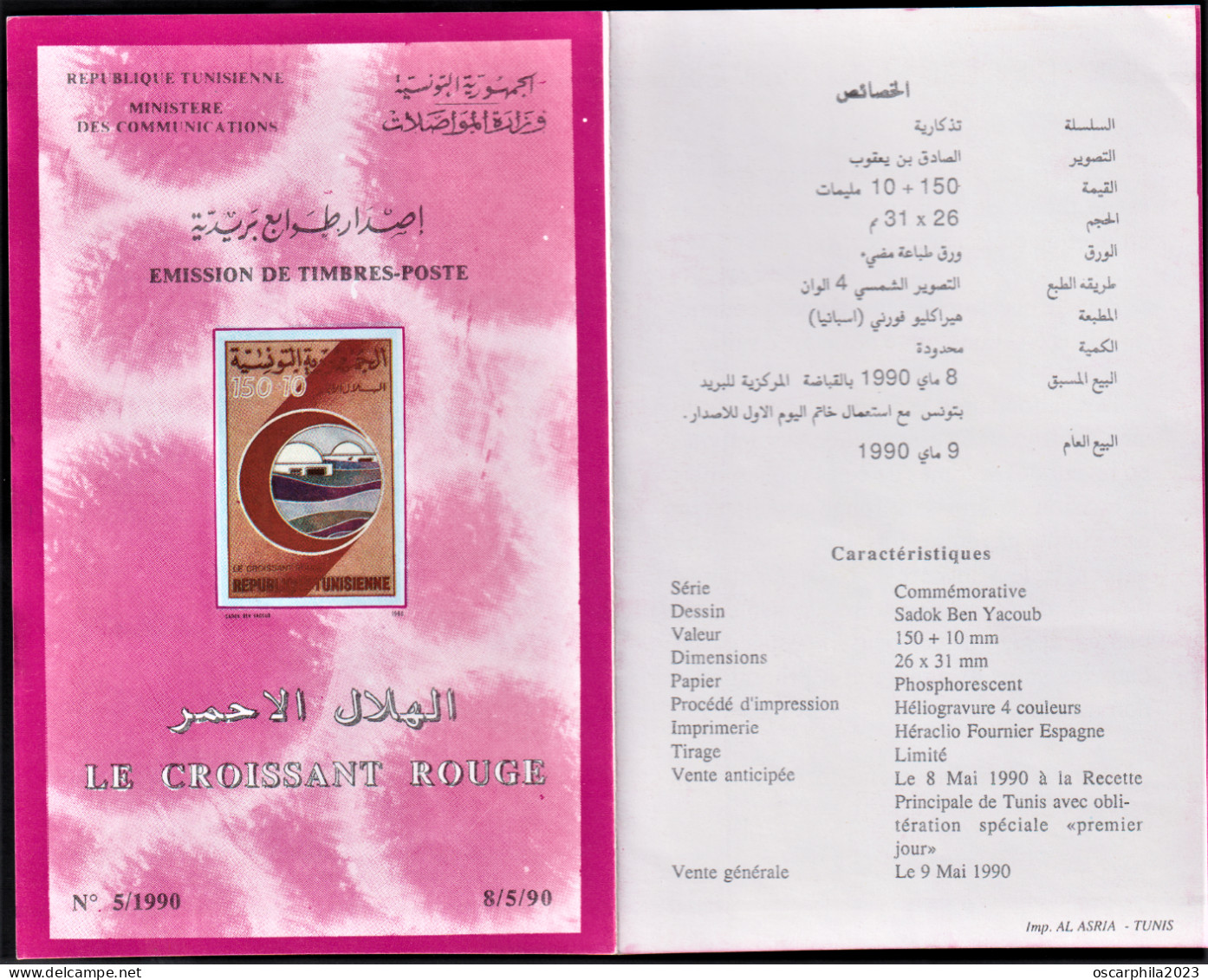 1990 - Tunisie - Y & T 1145 - Le Croissant-rouge Tunisien -  Prospectus - First Aid