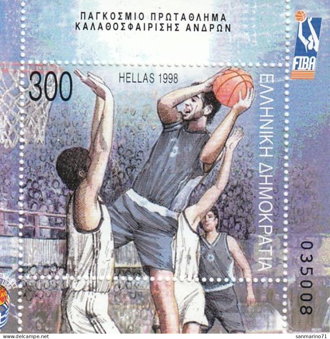 GREECE Block 16,unused,basketball - Blocks & Sheetlets