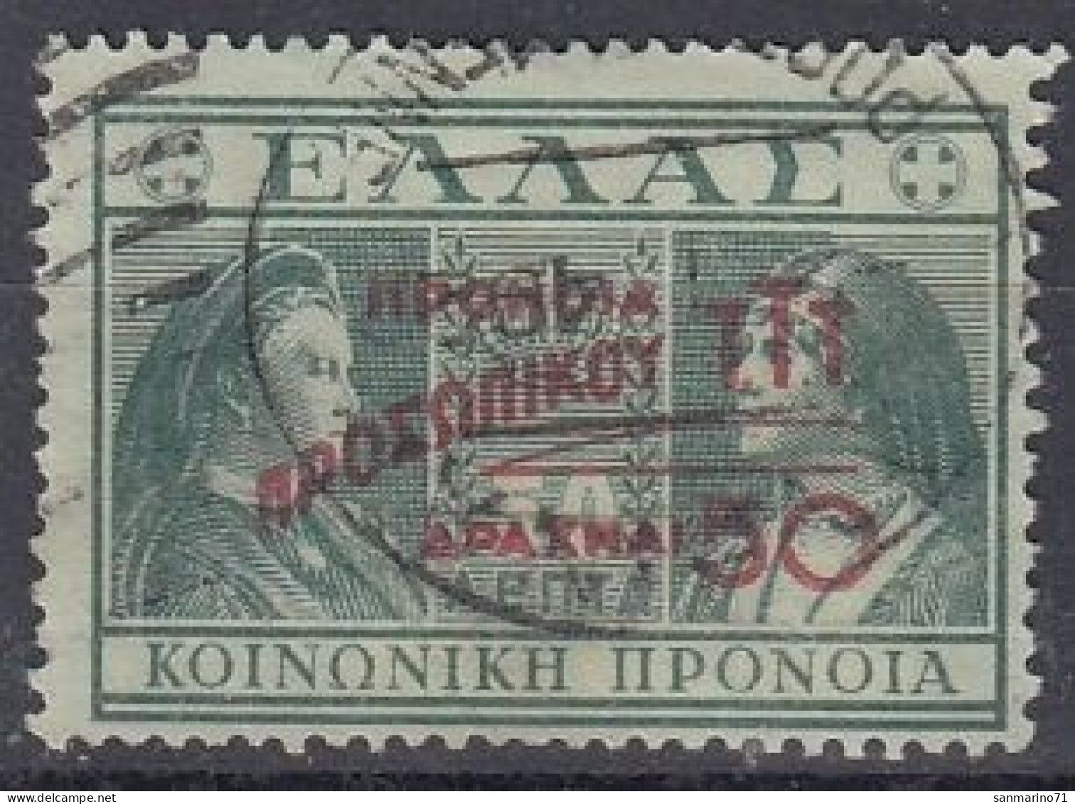 GREECE 80,postage Due,used - Usati