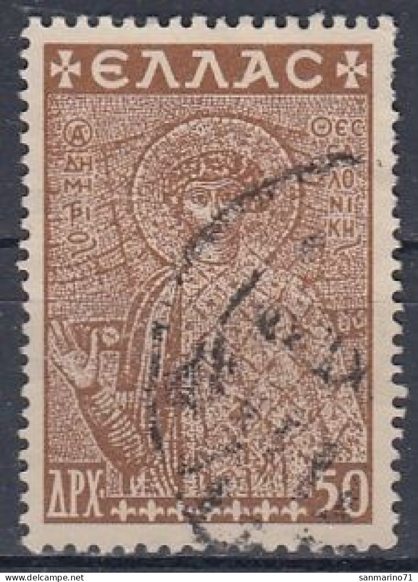 GREECE 82,postage Due,used - Used Stamps