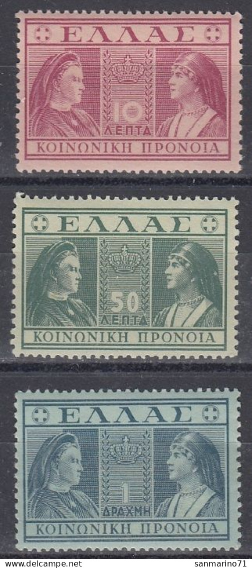 GREECE Postage Due 62-64,unused - Unused Stamps