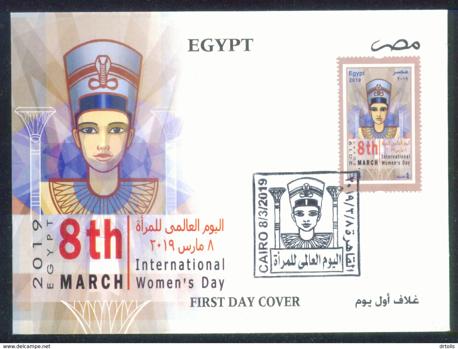 EGYPT / 2019 / INTL. WOMEN'S DAY / UN / EGYPTOLOGY / ARCHEOLOGY / FDC - Lettres & Documents