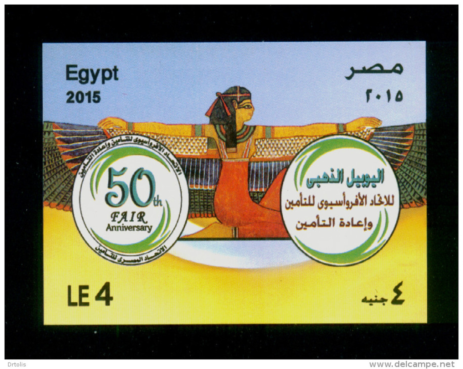 EGYPT / 2015 / GODDESS ISIS / EGYPTOLOGY / FAIR 50TH ANNIV. / IFE / INSURANCE / MNH / VF - Ungebraucht
