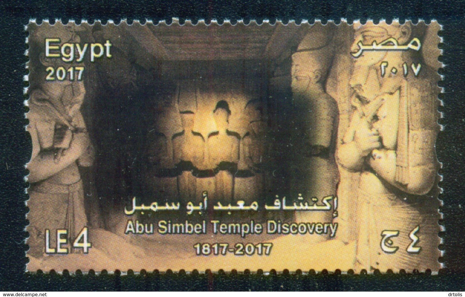 EGYPT / 2017 / SUN VERTICALITY / ABU SIMBEL TEMPLE / RAMESES II / ARCHEOLOGY / MNH - Ongebruikt