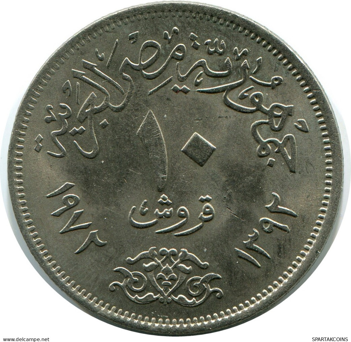 10 QIRSH 1972 ÄGYPTEN EGYPT Islamisch Münze #AP145.D - Egypt