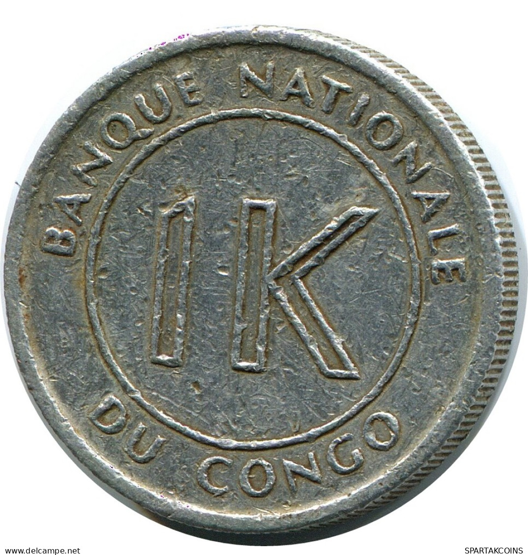 1 LIKUTA 1967 CONGO Coin #AP852.U - Congo (República Democrática 1964-70)