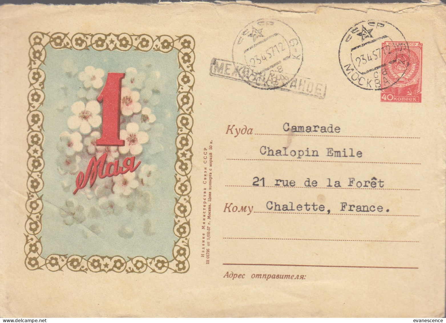 Enveloppe Avec Entier Postal De 1957  ///  Réf. Avril. 23  /// BO. PHO - Lettres & Documents
