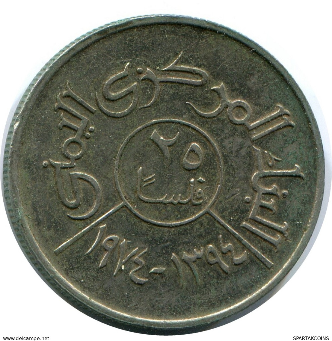 25 FILS 1974 JEMEN YEMEN Islamisch Münze #AP482.D - Yemen