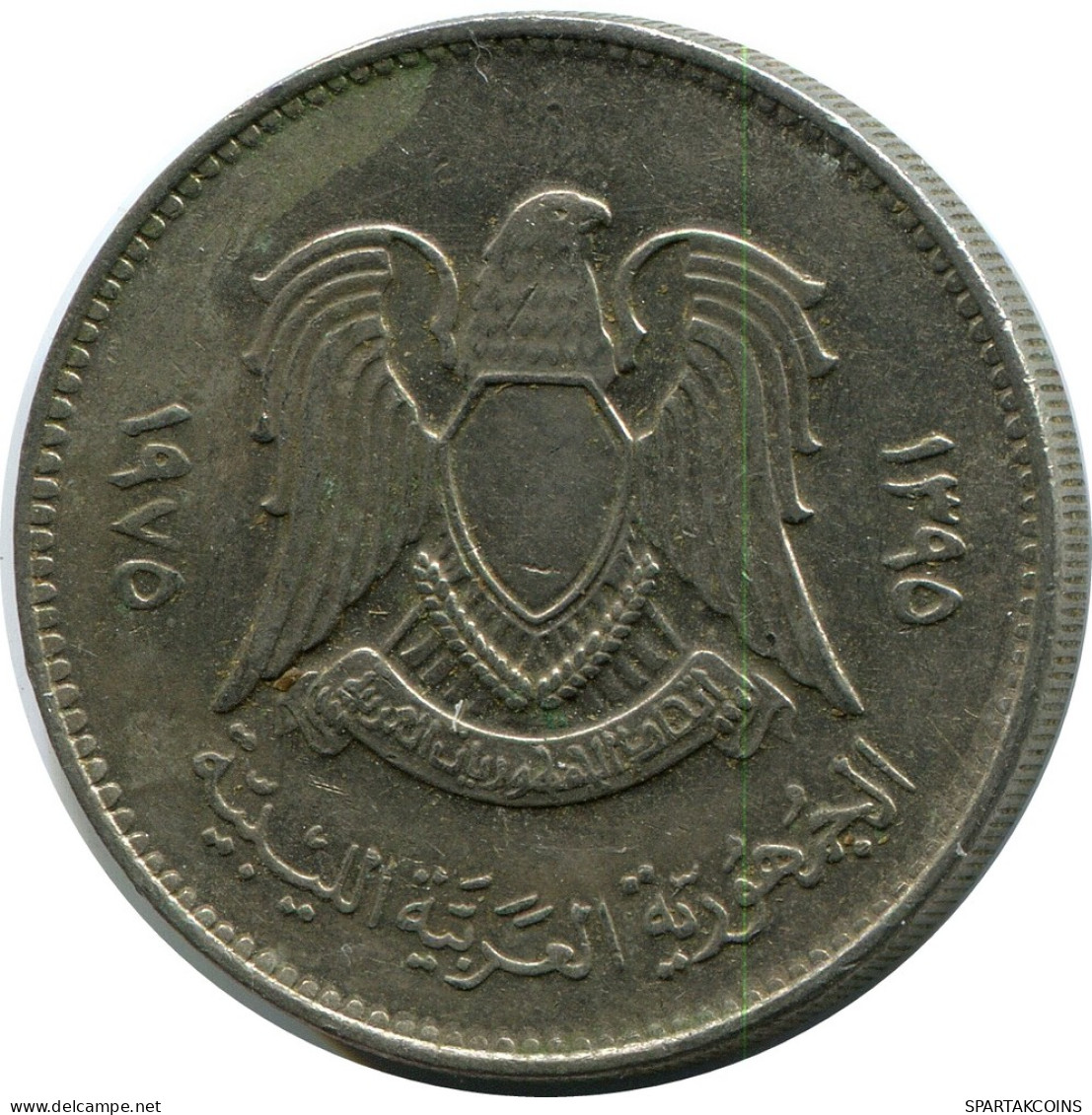 100 DIRHAMS 1970 LIBIA LIBYA Islámico Moneda #AK138.E - Libye