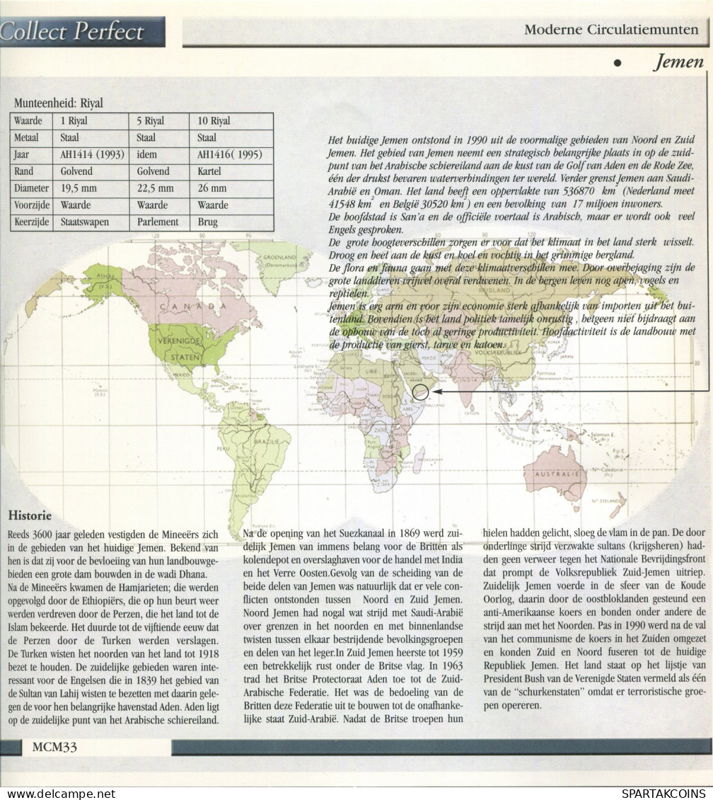 YEMEN 1993-1995 Coin SET 1. 5. 10 RIAL UNC #SET1153.5.U - Jemen