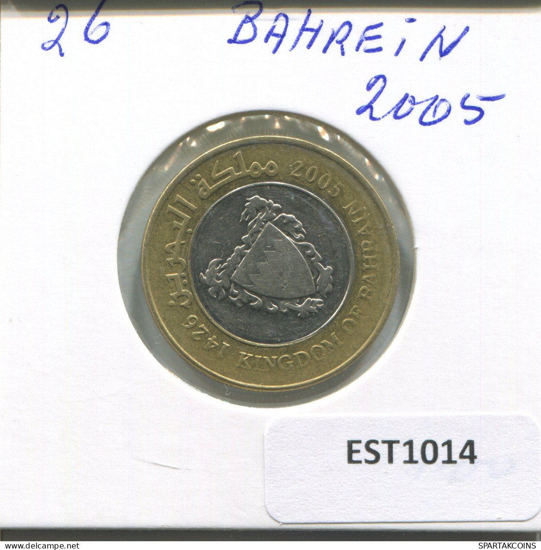 100 FILS 2005 BAHRAIN Islamisch Münze BIMETALLIC #EST1014.2.D - Bahrain