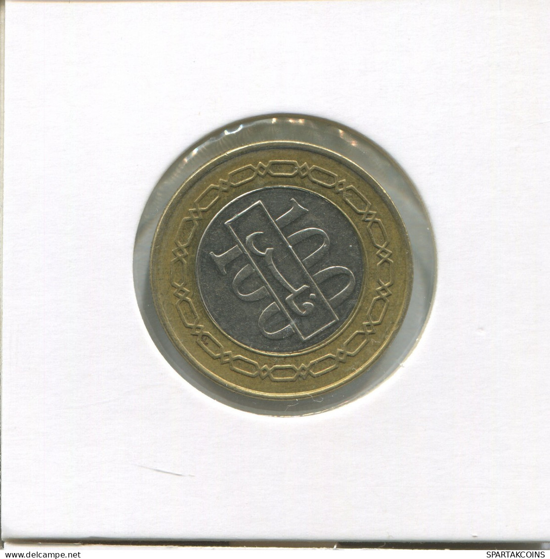 100 FILS 2005 BAHRAIN Islamisch Münze BIMETALLIC #EST1014.2.D - Bahrein