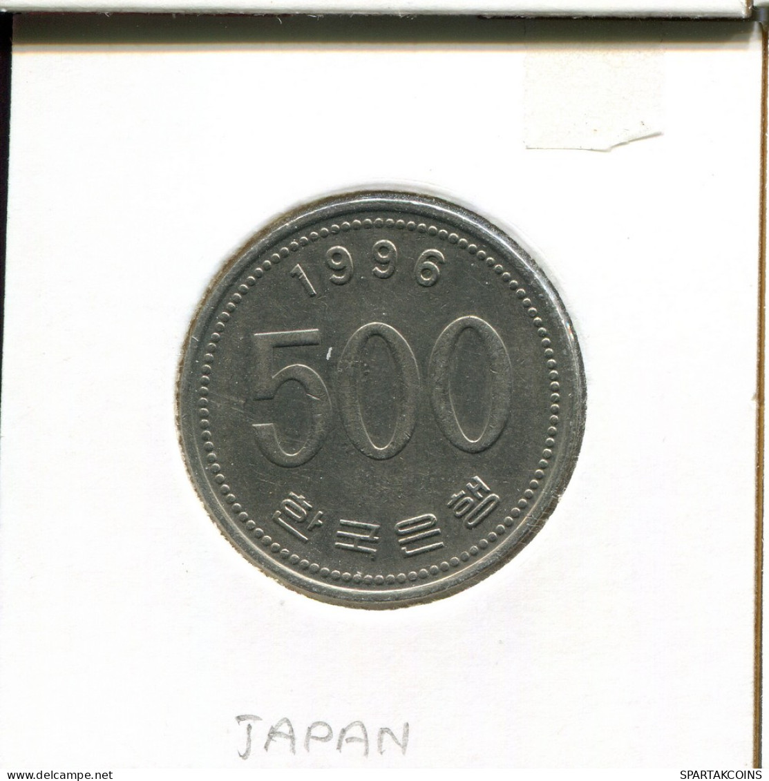 500 WON 1996 COREA DEL SUR SOUTH KOREA Moneda #AS057.E - Corée Du Sud