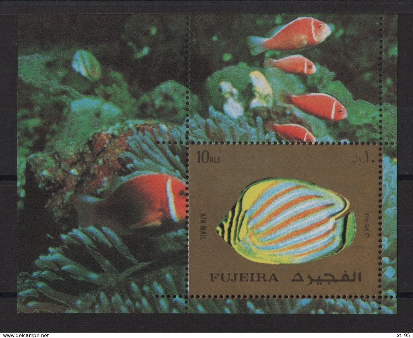 FUJEIRA - Faune - Poisson - ** Neuf Sans Charniere - Fujeira