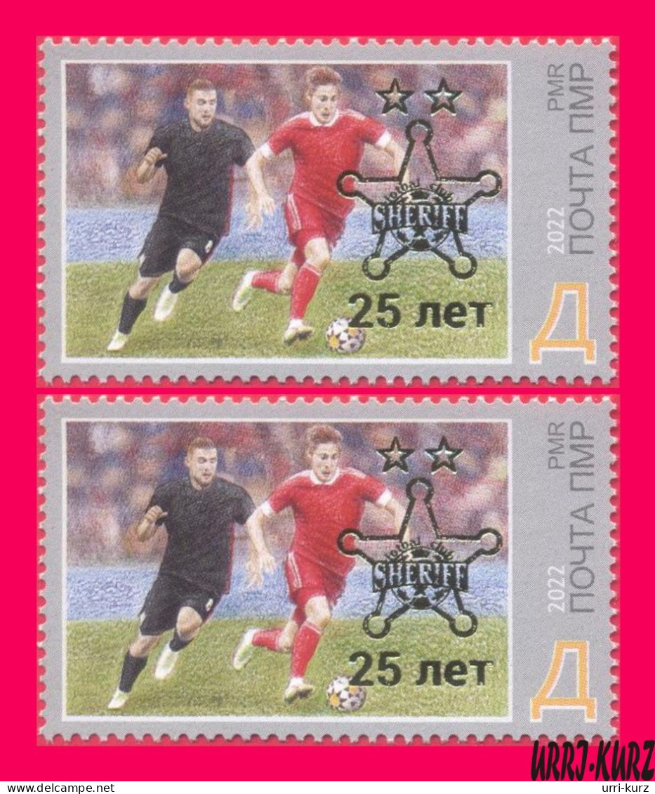 TRANSNISTRIA 2023 Sports Sport Football Soccer Club Sheriff 25th Anniversary Gold & Silver Overprint 2022 2v MNH - Clubs Mythiques