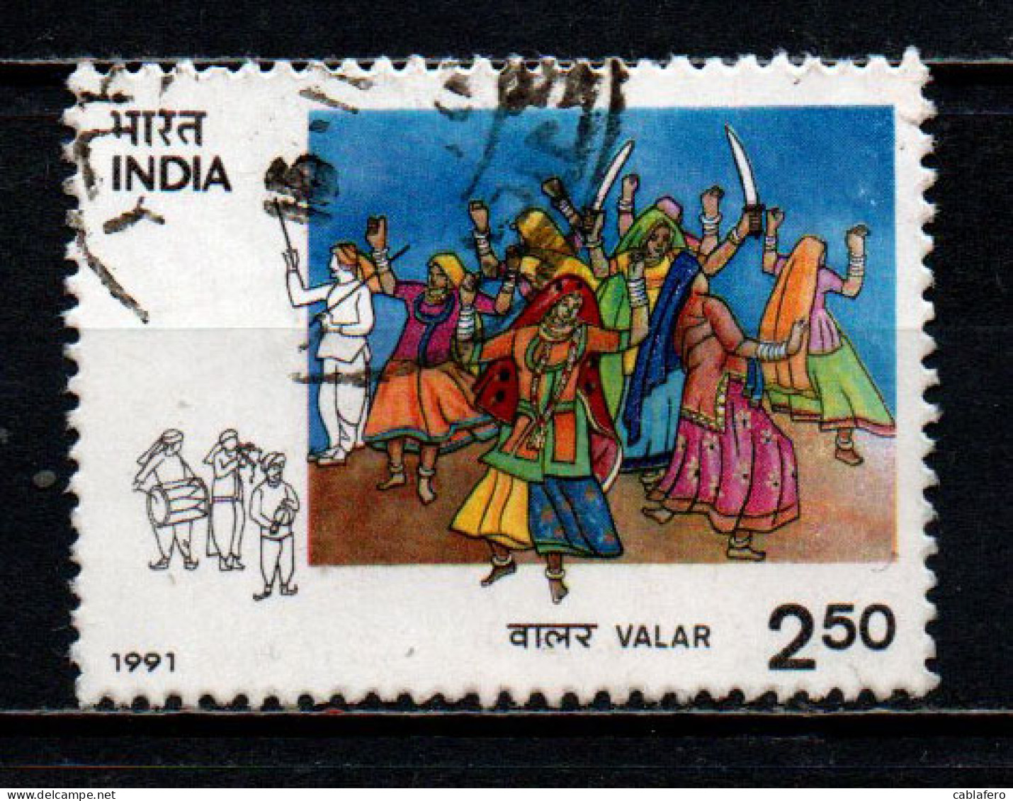 INDIA - 1991 - Tribal Dances: Valar - USATO - Used Stamps