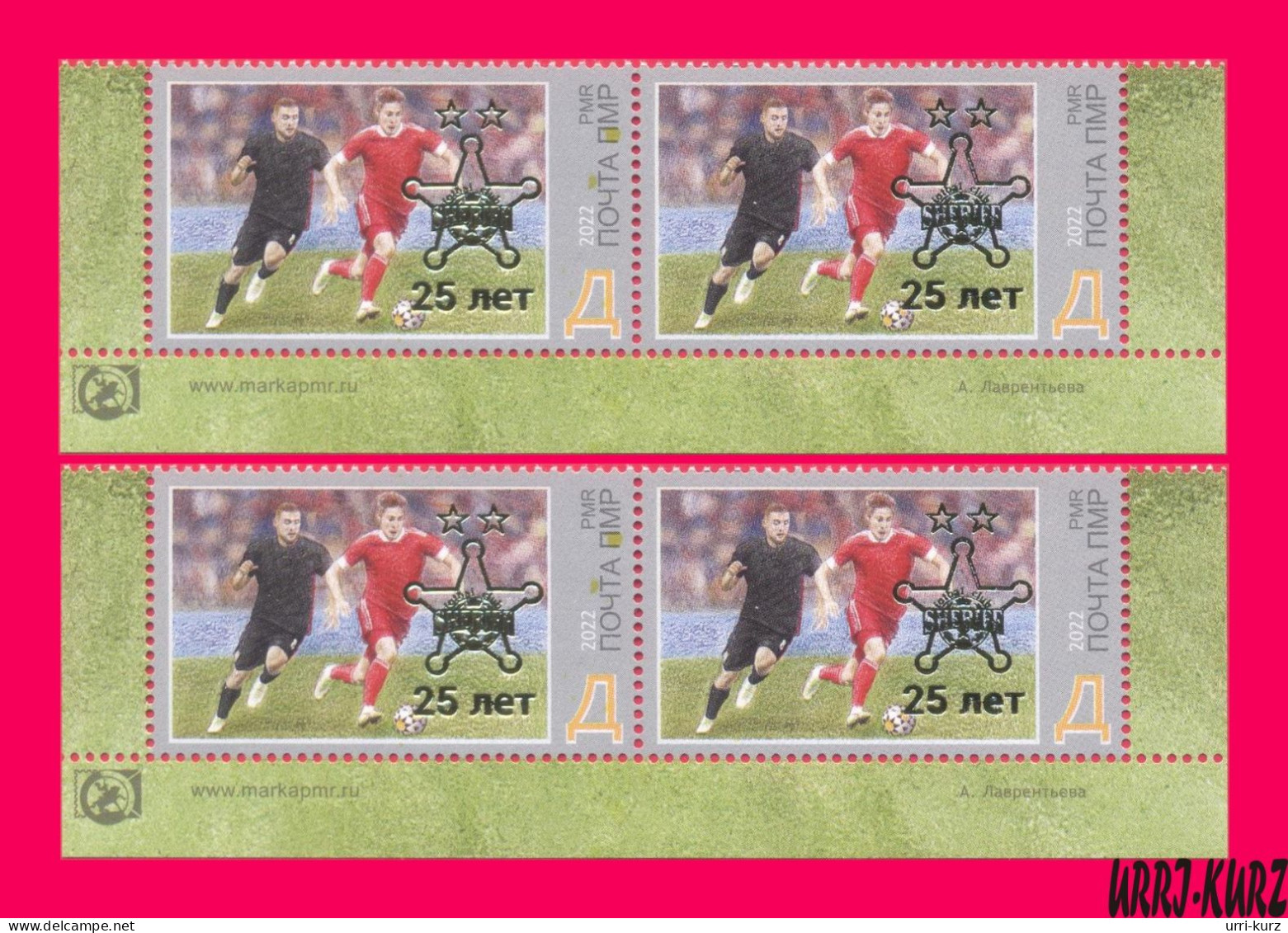 TRANSNISTRIA 2023 Sports Sport Football Soccer Club Sheriff 25th Anniversary Gold & Silver Overprint 2022 2 Pairs MNH - Clubs Mythiques