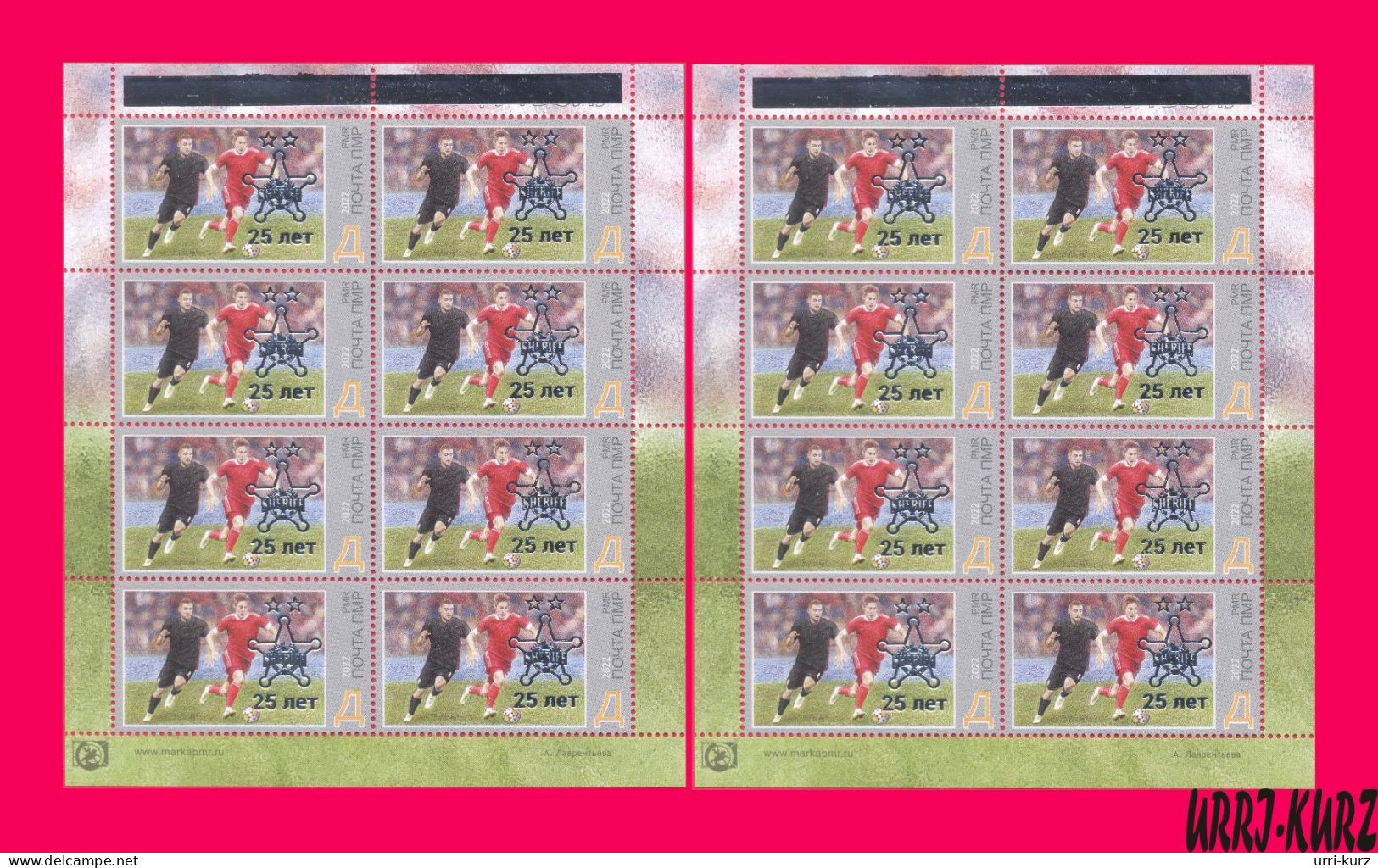 TRANSNISTRIA 2023 Sports Sport Football Soccer Club Sheriff 25th Anniversary Gold & Silver Overprint 2022 2 M-s MNH - Clubs Mythiques