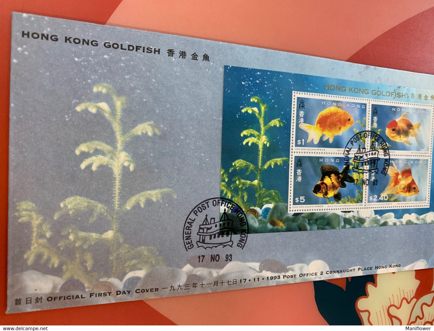 Hong Kong Stamp Goldfish FDC Cover Gold Fishes - FDC