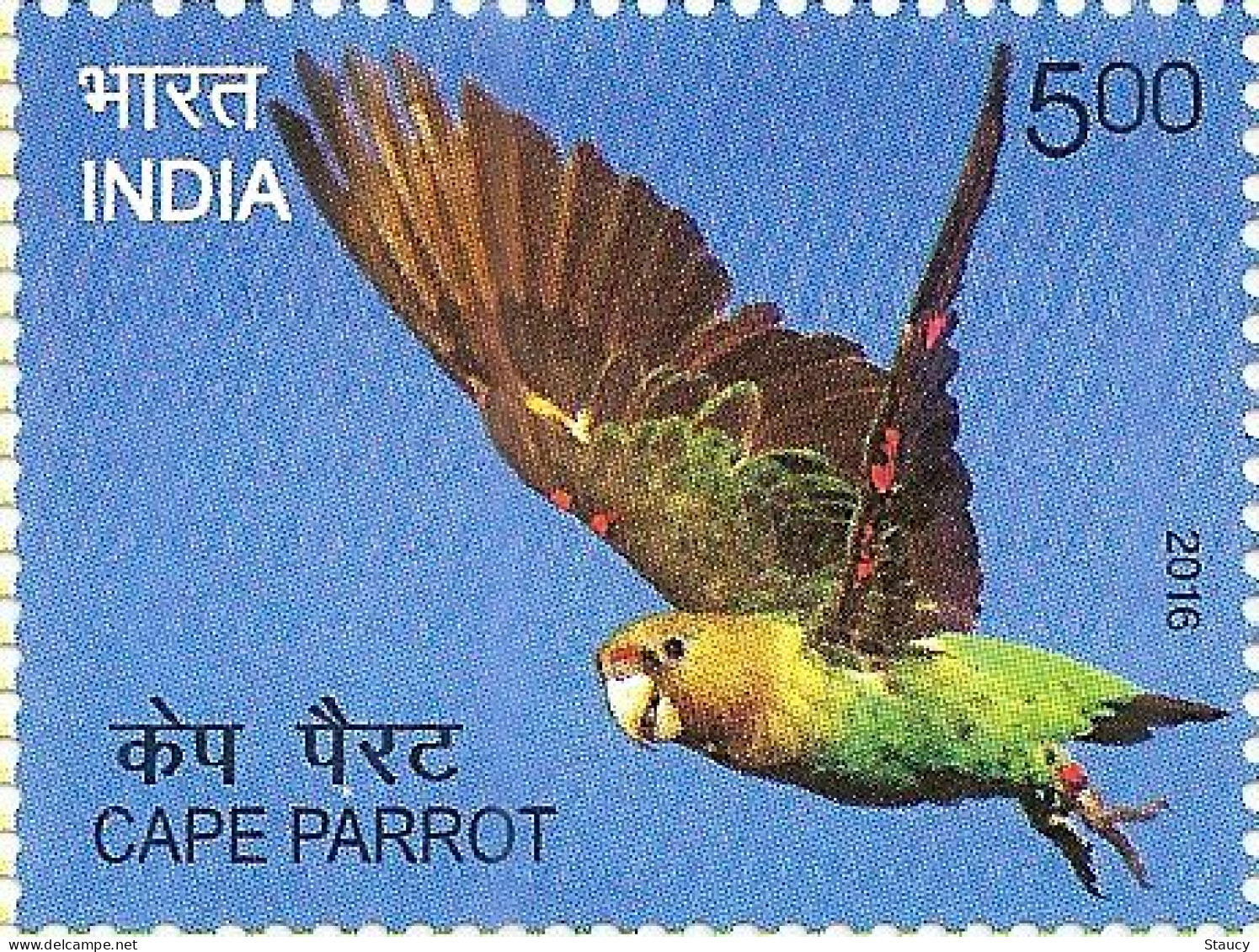 India 2016 Exotic Birds _ PARROTS 1v STAMP MNH, As Per Scan - Cuculi, Turaco