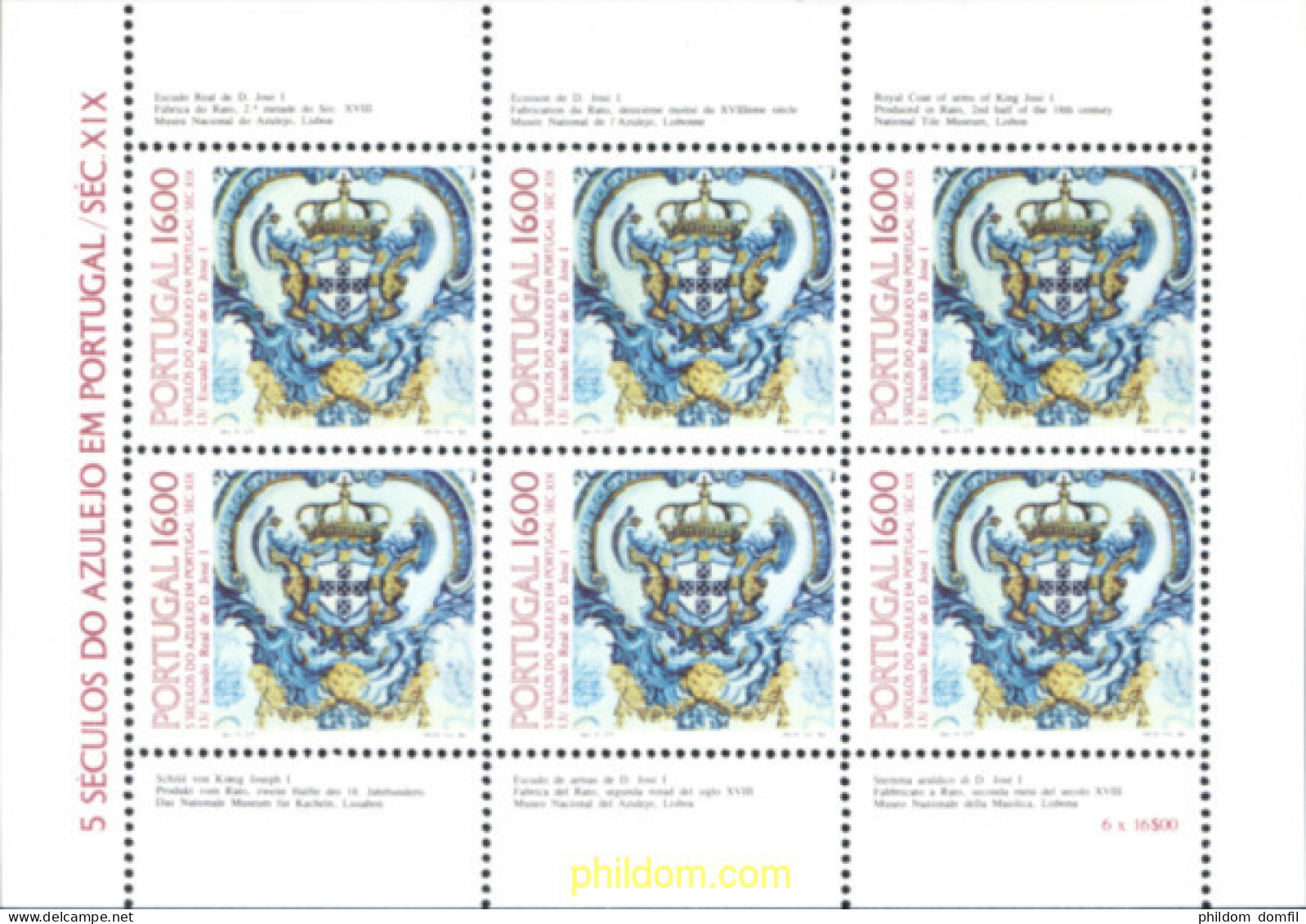 140765 MNH PORTUGAL 1984 5 SIGLOS DE AZULEJOS - Sonstige & Ohne Zuordnung