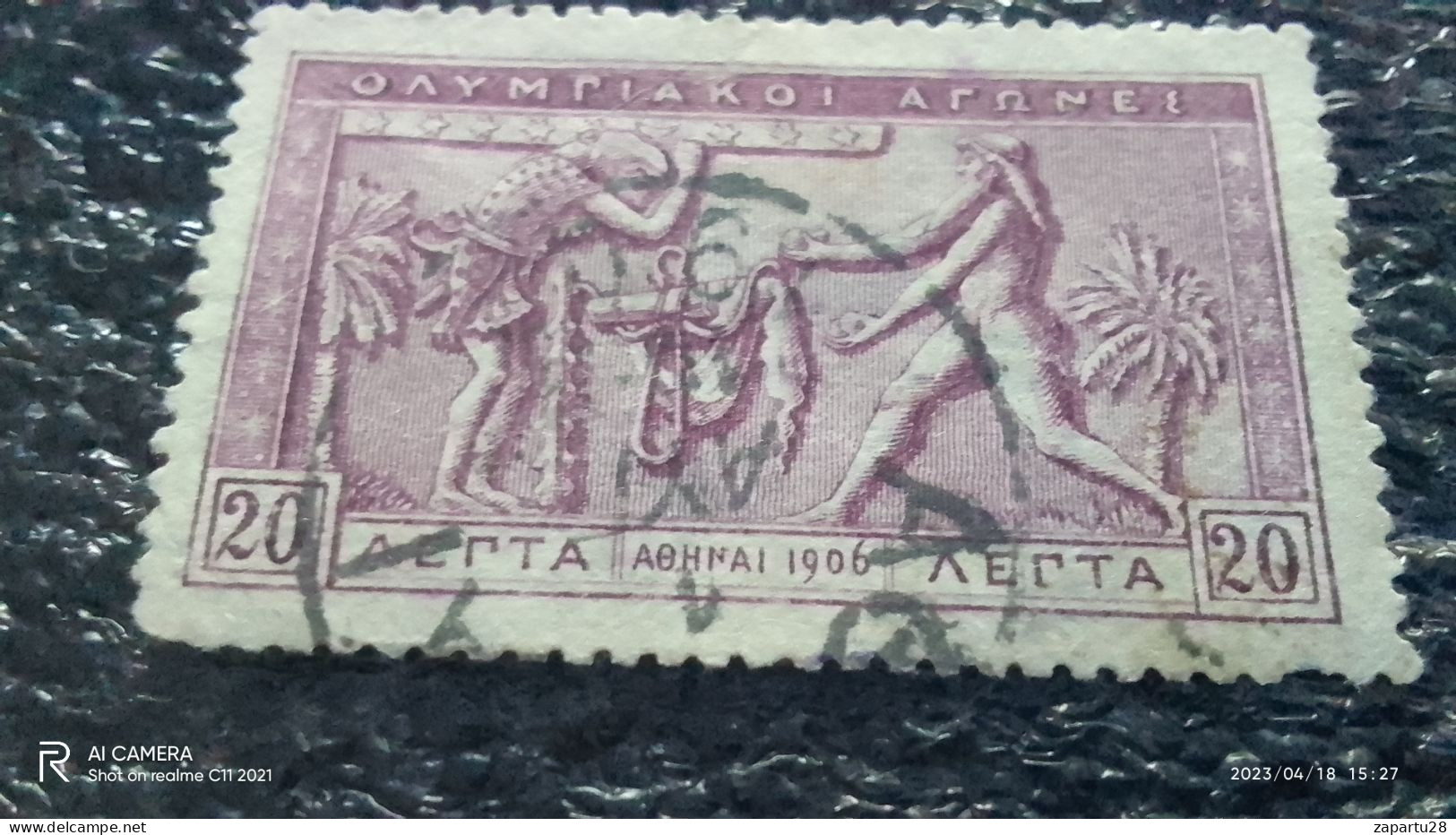 YUNANİSTAN--1906 -       20L       50TH    OLİMPİYAT GAMES    .    USED - Used Stamps