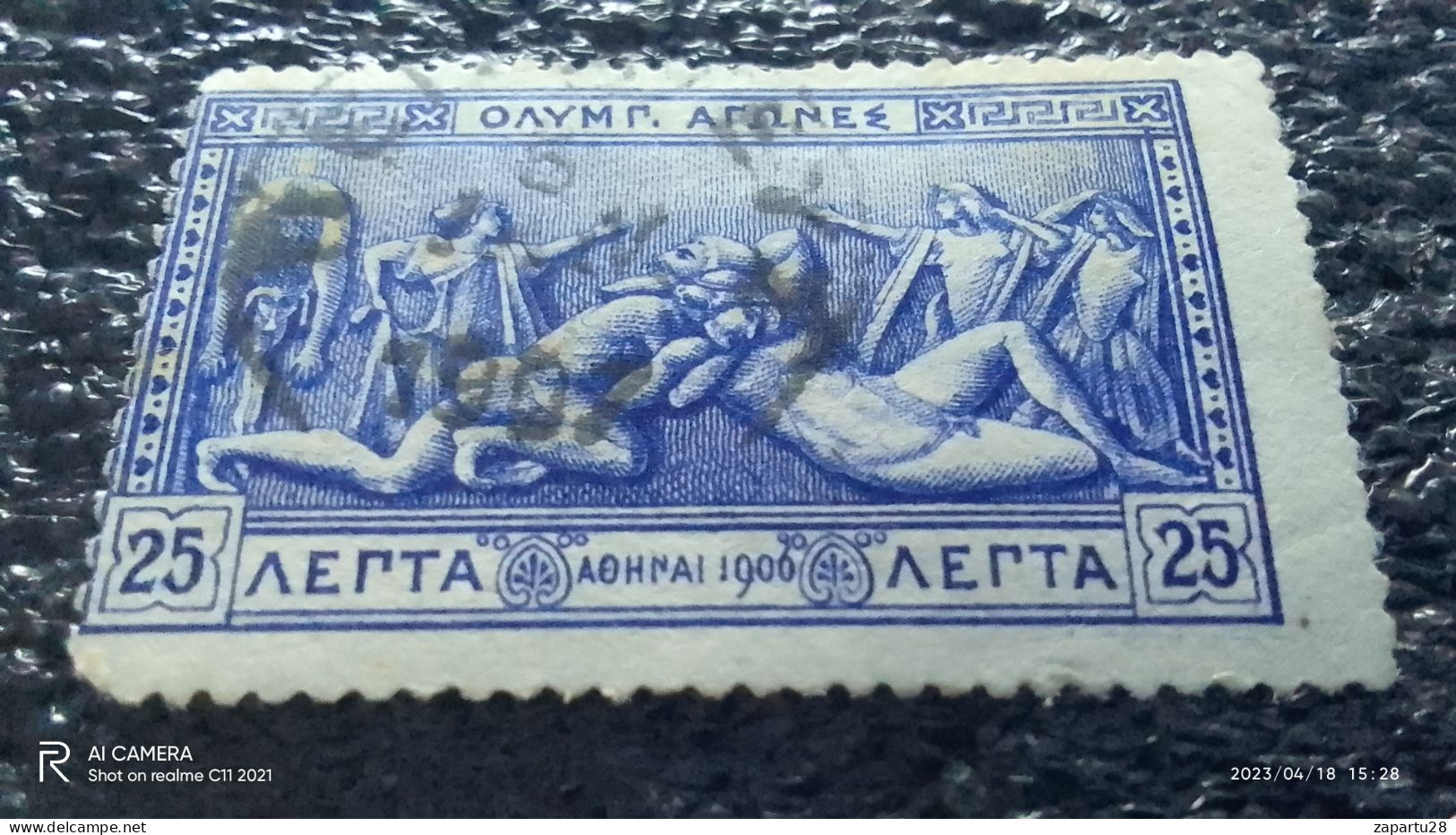 YUNANİSTAN--1906-       25L           OLİMPİYAT GAMES    .    USED - Used Stamps