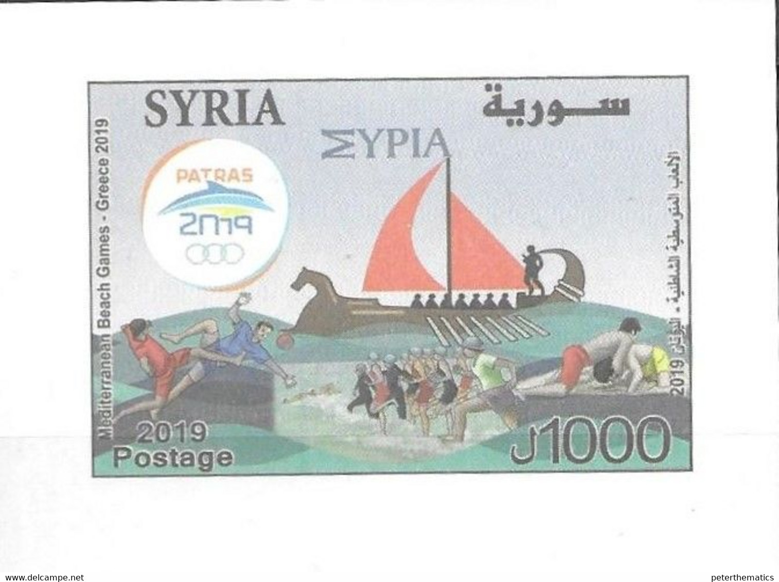 SPORTS, 2019,MNH, MEDITERRANEAN BEACH GAMES, PATRAS GREECE, SHIPS, DOLPHINS, WRESTLING, FOOTBALL, S/S, SCARCE - Wrestling