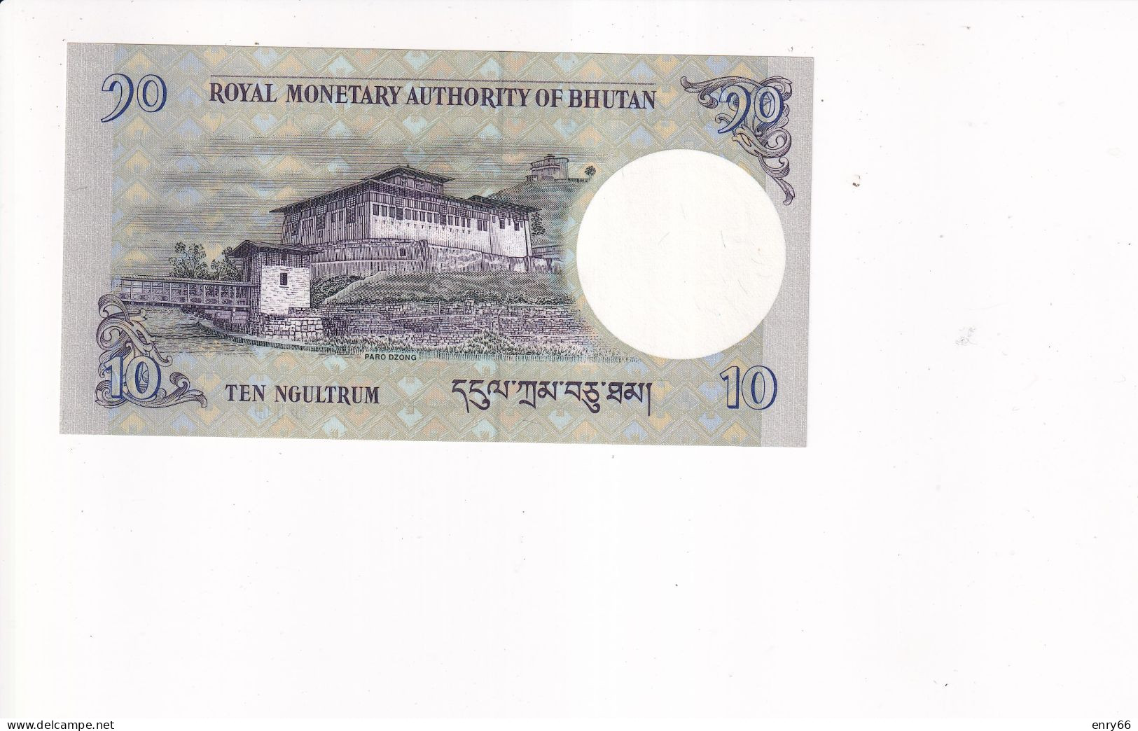 BHUTAN 10 NGULTRUM 2013 P29 UNC - Bhután