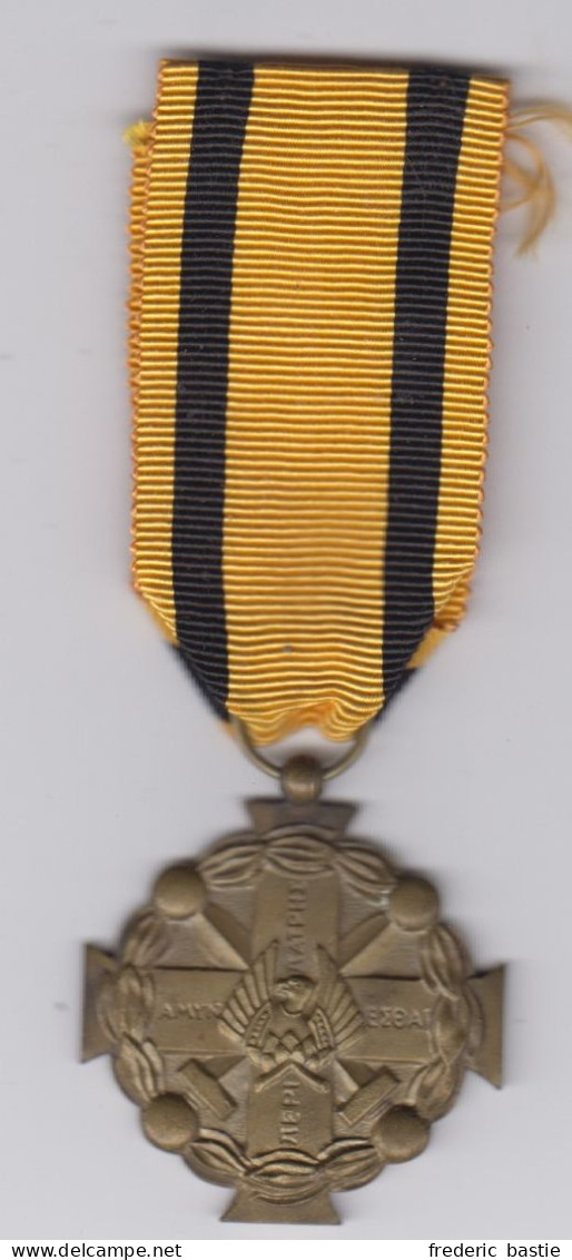 GRECE - Médaille Du Mérite Militaire  1916 - 1917 - Autres & Non Classés