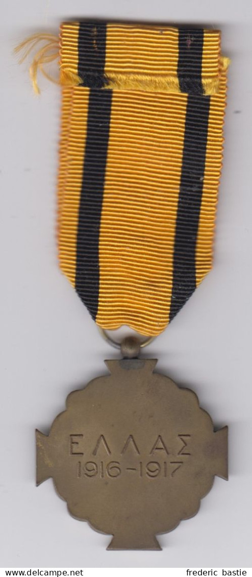 GRECE - Médaille Du Mérite Militaire  1916 - 1917 - Autres & Non Classés