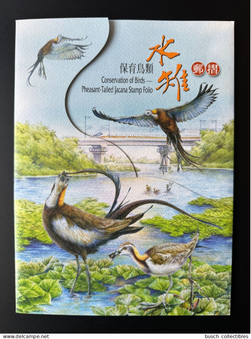 Taiwan China 2017 Conservation Of Birds Pheasant-Tailed Jacana Stamp Folio Oiseaux Vögel Hydrophasianus Chirurgus Folder - Gallinaceans & Pheasants