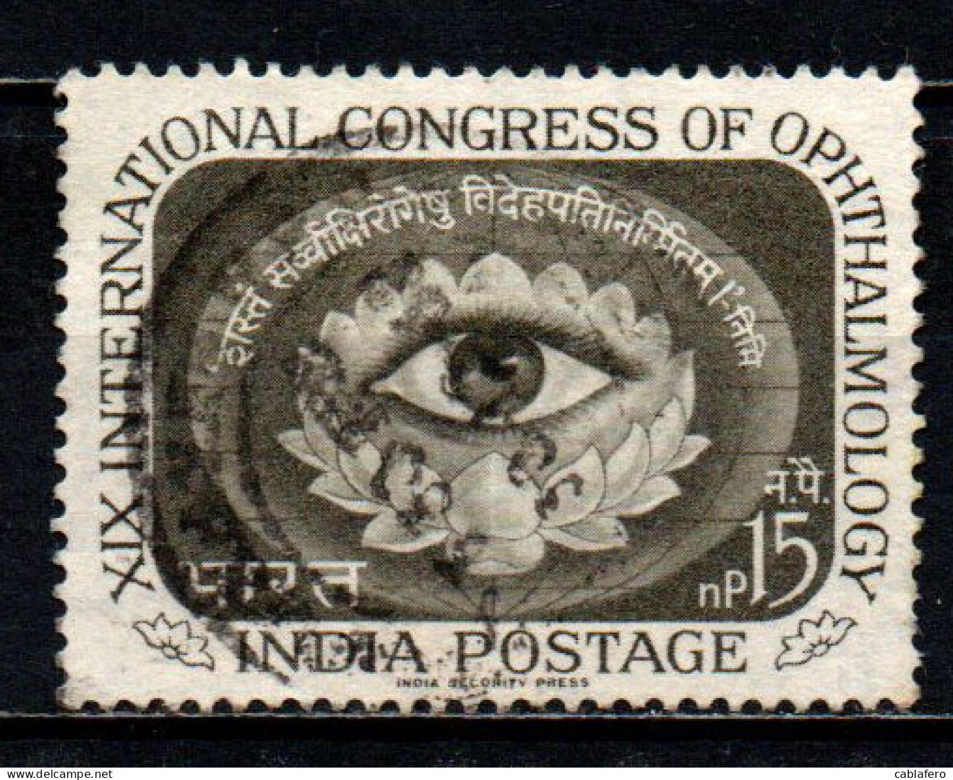 INDIA - 1962 - 16th Intl. Cong. Of Ophthalmology, NewDelhi - USATO - Usados