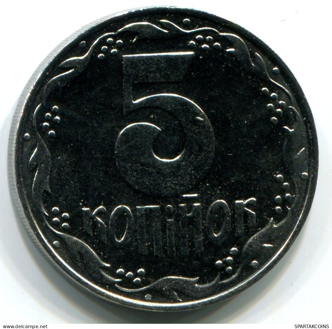 5 KOPIJOK 1992 UKRAINE UNC Coin #W11192.U - Ukraine