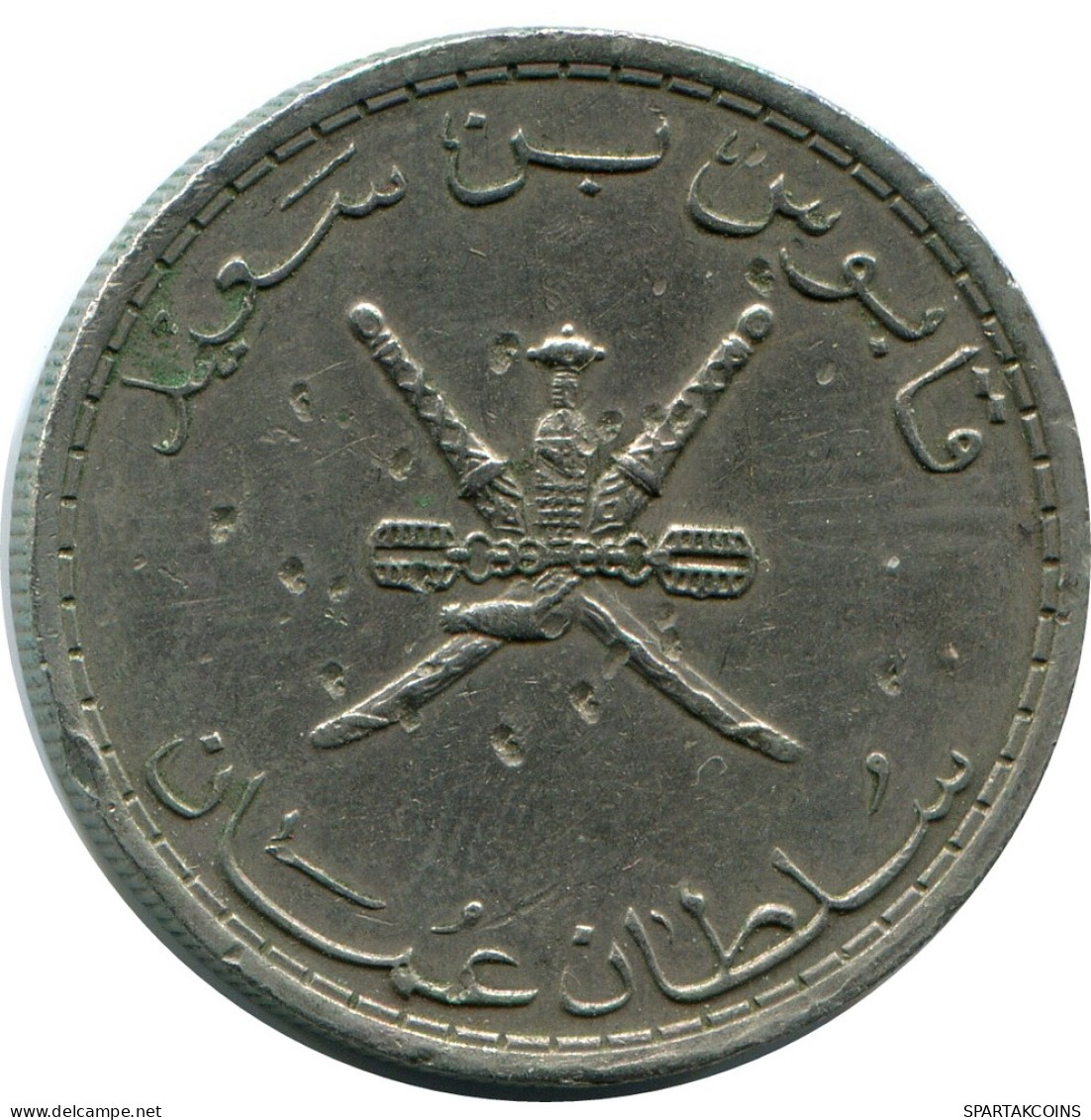 50 BAISA 1986 OMAN Islamisch Münze #AP486.D - Oman