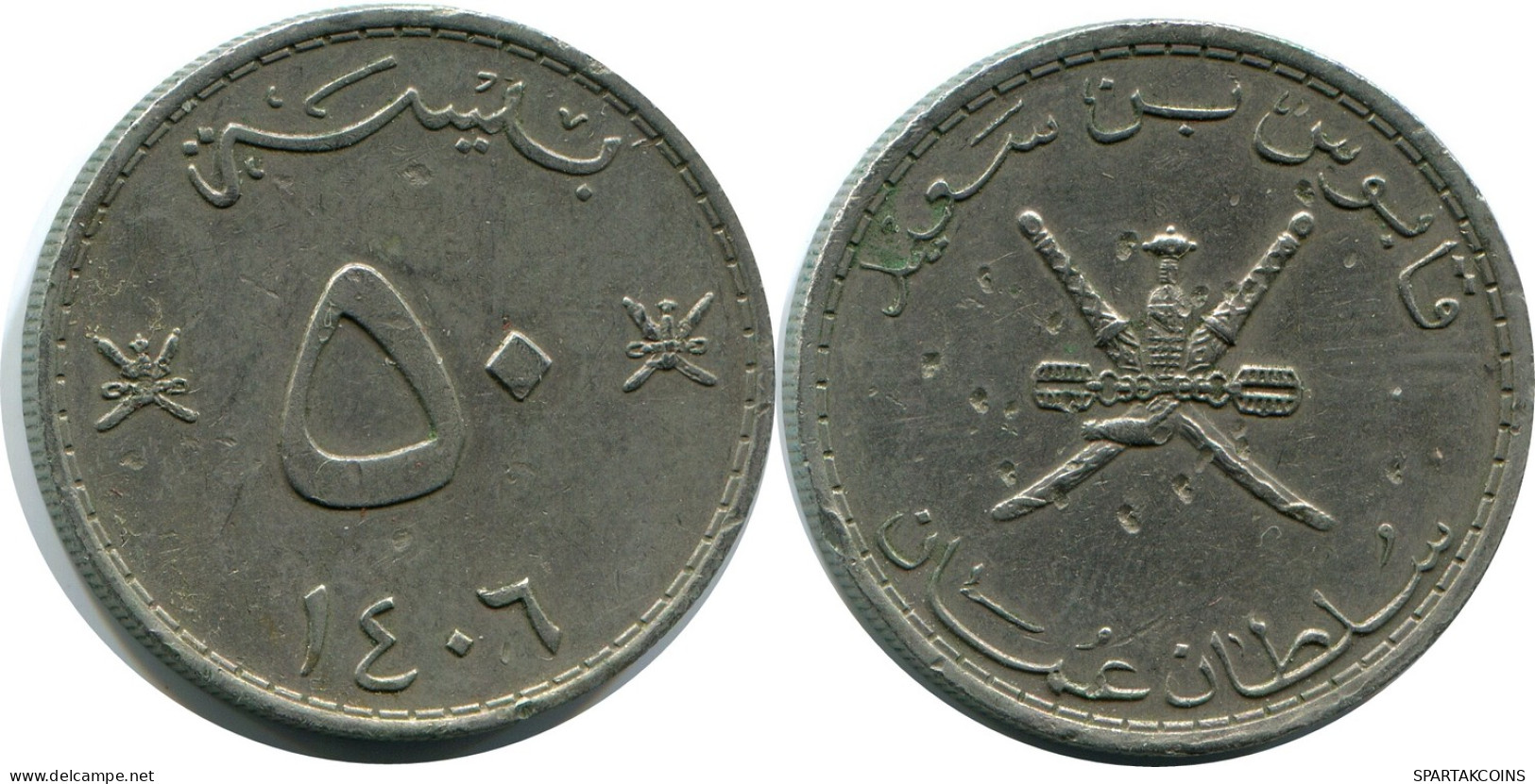 50 BAISA 1986 OMAN Islamisch Münze #AP486.D - Oman